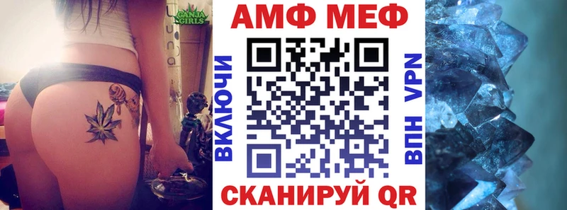 наркошоп  Островной  Амфетамин Premium 