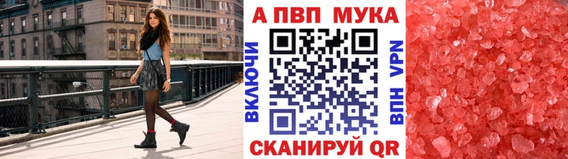 Alpha PVP VHQ  Островной 