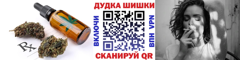 Печенье с ТГК марихуана  Островной 