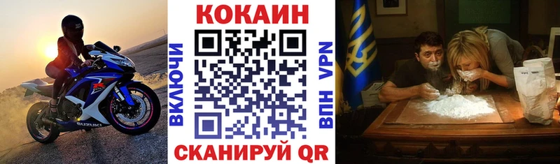 Cocaine Эквадор  что такое   Островной 