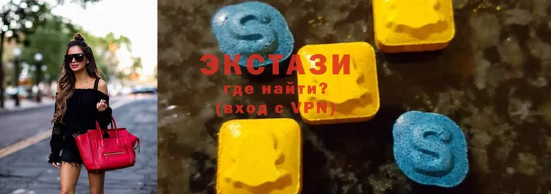 ЭКСТАЗИ 280 MDMA  наркота  Островной 