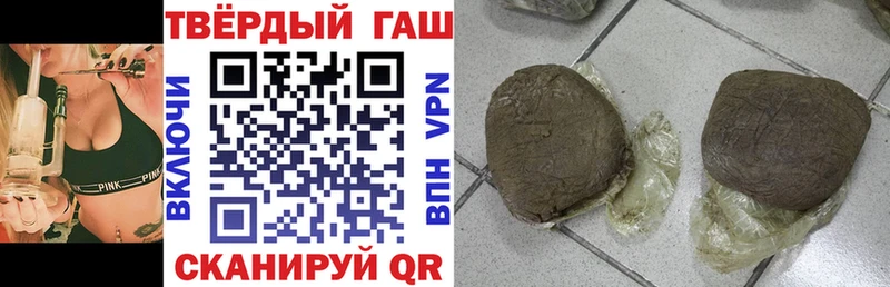 Гашиш 40% ТГК Островной