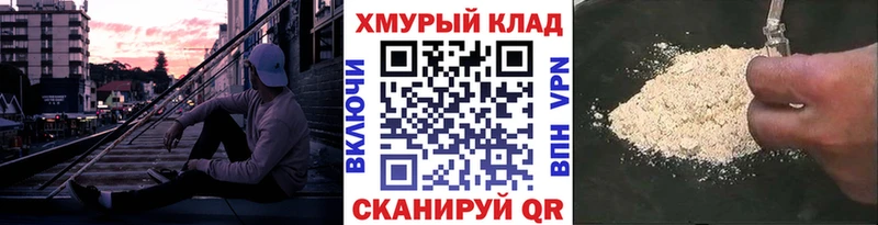 ГЕРОИН VHQ  мориарти клад  Островной  MEGA зеркало 