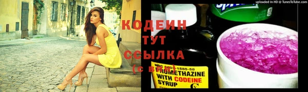 Альфа ПВП Михайловка
