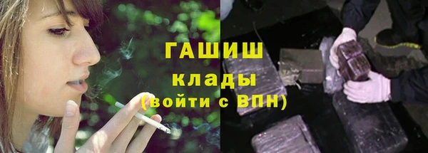 наркотики Михайлов