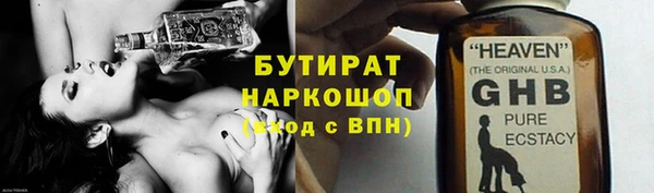 мефедрон VHQ Навашино