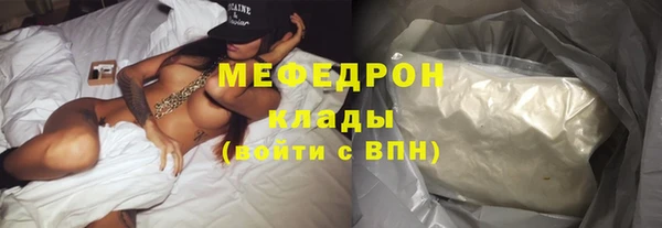 наркотики Михайлов