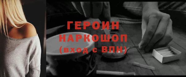 мдма Надым