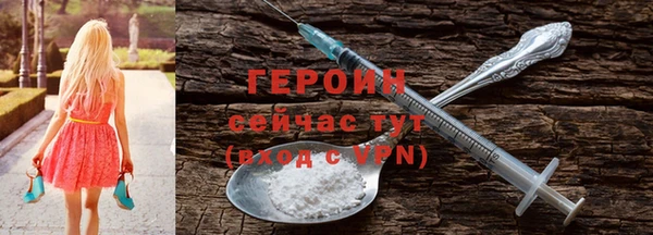 наркотики Михайлов