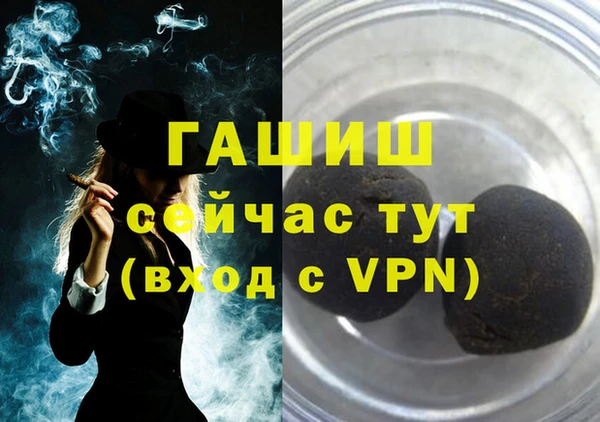 Альфа ПВП Михайловка