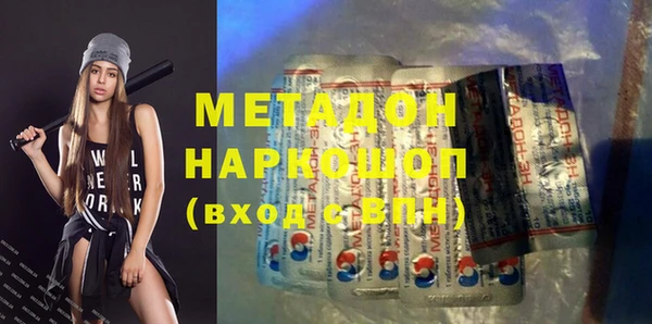 Альфа ПВП Михайловка