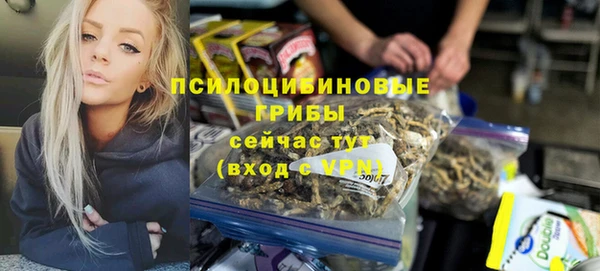 наркотики Михайлов