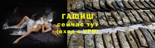 Альфа ПВП Михайловка