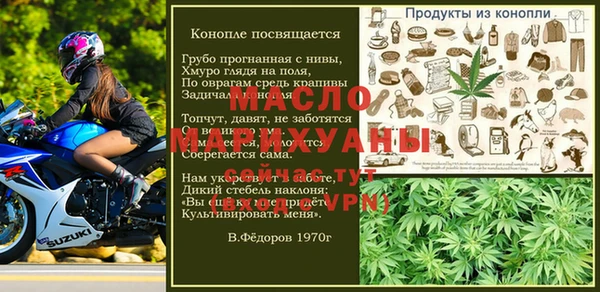 Альфа ПВП Михайловка