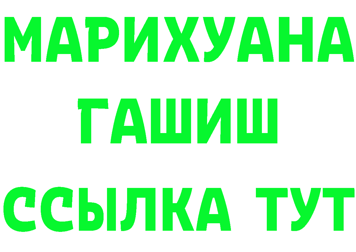 А ПВП СК КРИС вход это mega Островной