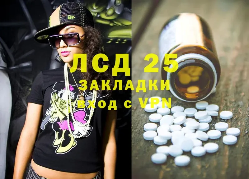 LSD-25 экстази кислота  хочу   мега ССЫЛКА  Островной 