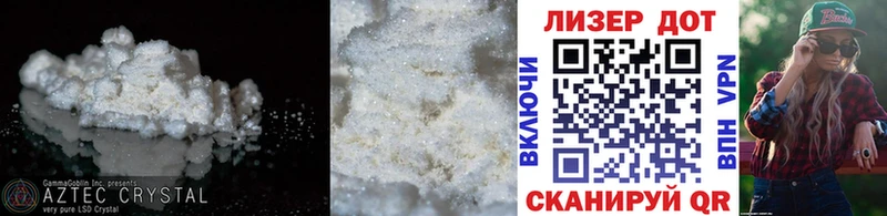 ЛСД экстази кислота  ссылка на мегу маркетплейс  Островной 