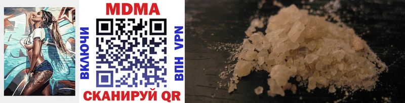 где найти наркотики  Островной  нарко площадка телеграм  MDMA Molly 