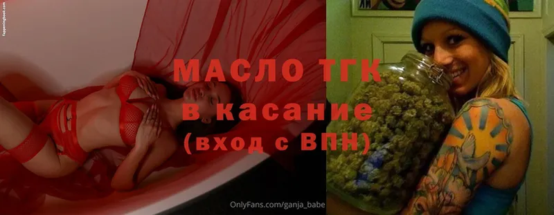 ТГК вейп  Островной 