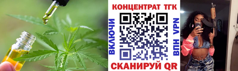 darknet официальный сайт  Островной  Дистиллят ТГК жижа 
