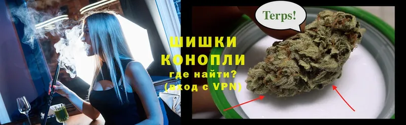 где купить наркоту  Островной  Конопля THC 21% 